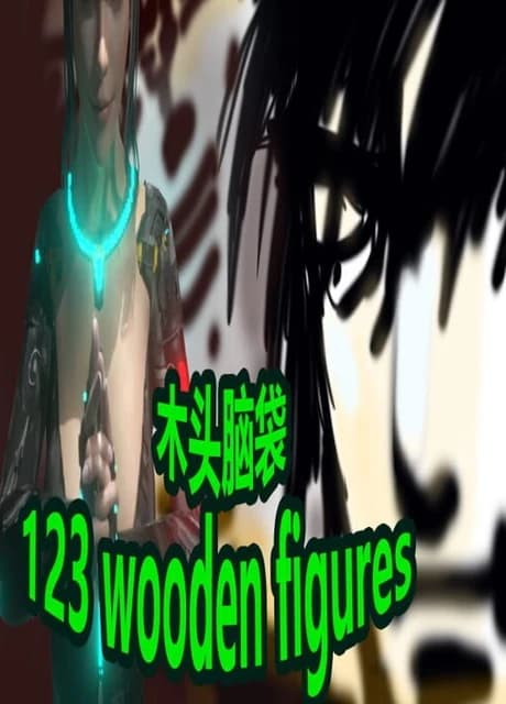 123 Wooden Figures