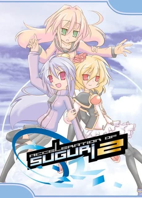 Acceleration of Suguri 2