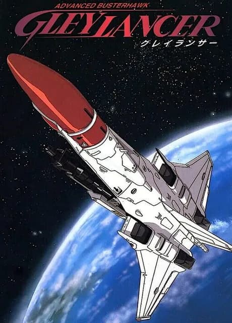 Advanced Busterhawk Gley Lancer