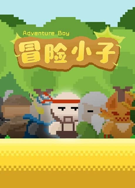 Adventure boy