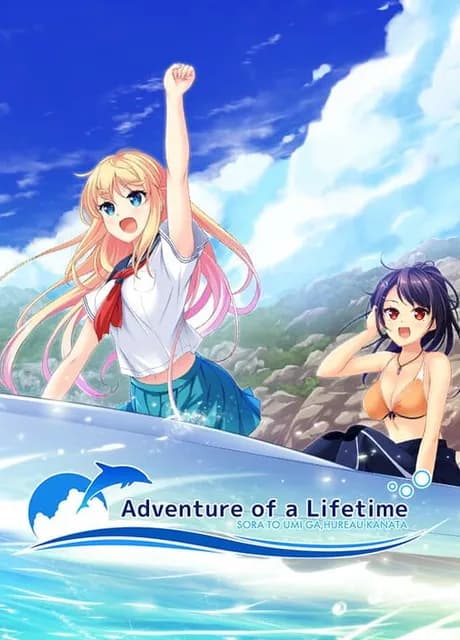 Adventure of a Lifetime