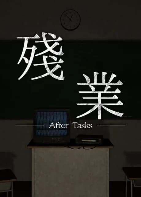 After Tasks