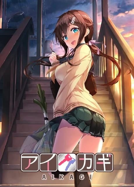 Aikagi