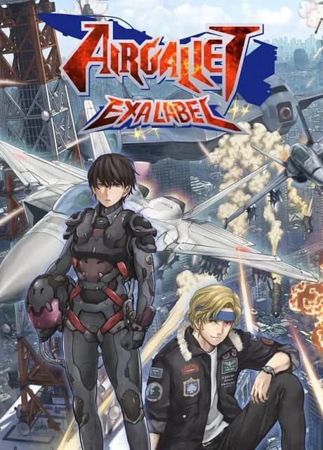 Air Gallet: Exa Label