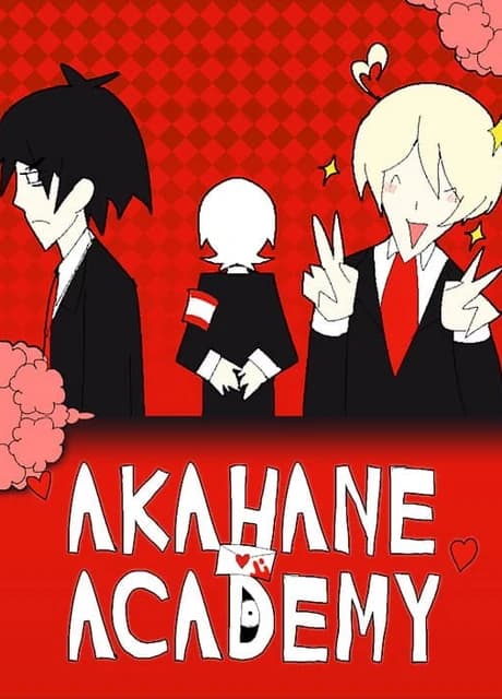 Akahane Academy