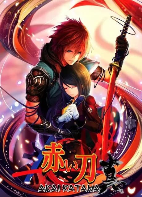 Akai Katana