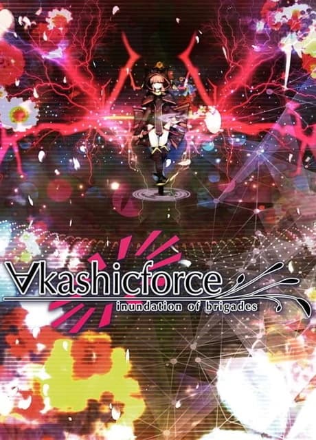 Akashicforce