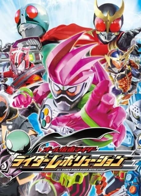 All Kamen Rider: Rider Revolution