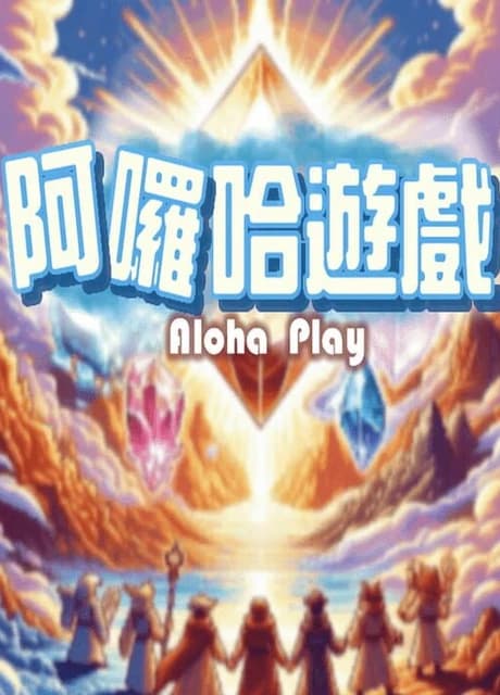 Aloha Play