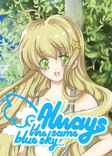 Always the Same Blue Sky...