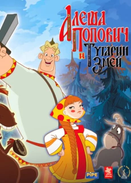 Alyosha Popovich i Tugarin Zmej