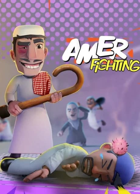 Amer Fighting