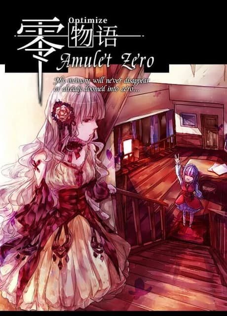 Amulet Zero: Optimize