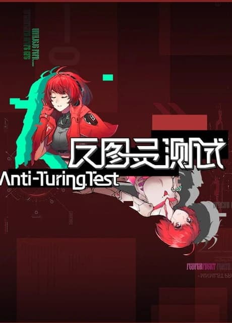 Anti-TuringTest