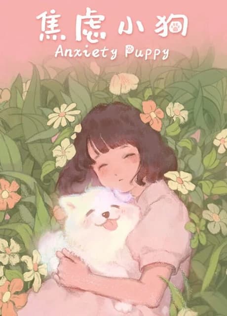 Anxiety Puppy
