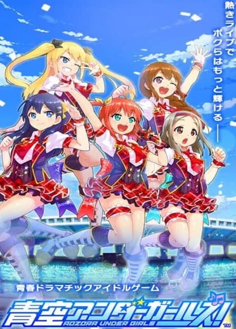 Aozora Under Girls!