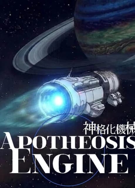 Apotheosis Engine