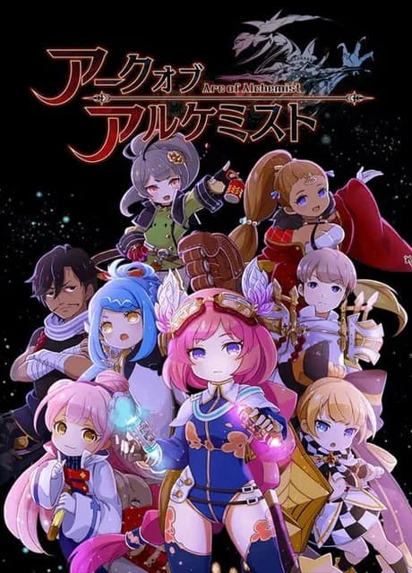 Arc of Alchemist