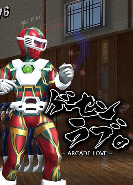 Arcade Love