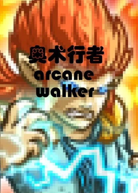 Arcane Walker