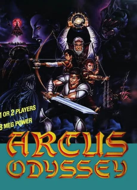 Arcus Odyssey