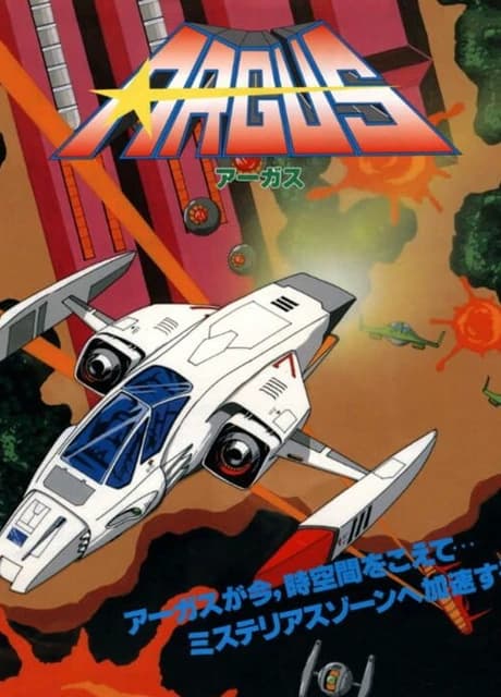 Argus