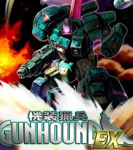 Armored Hunter Gunhound EX