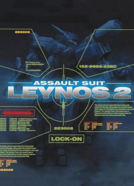 Assault Suit Leynos 2
