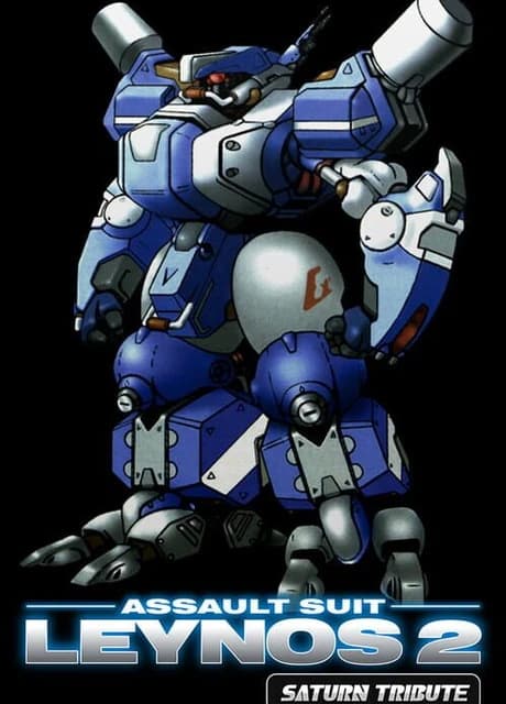 Assault Suit Leynos 2: Saturn Tribute