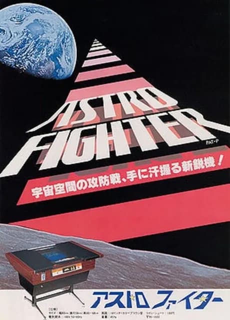 Astro Fighter
