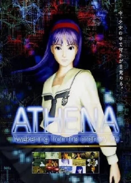 Athena: Awakening from the Ordinary Life