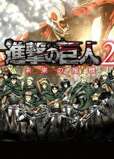 Attack on Titan 2: Future Coordinates