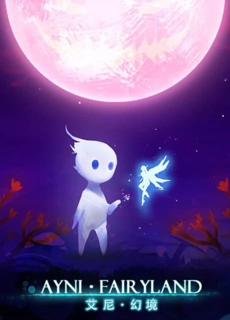 Ayni Fairyland