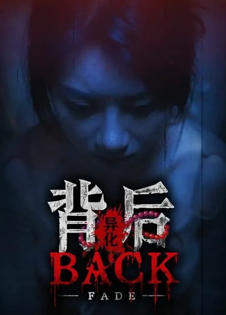Back: Fade