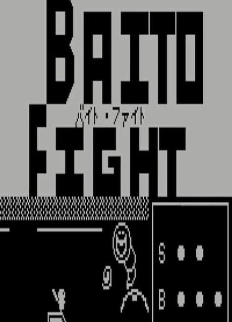 Baito Fight!!: Part-time Devil Hunter