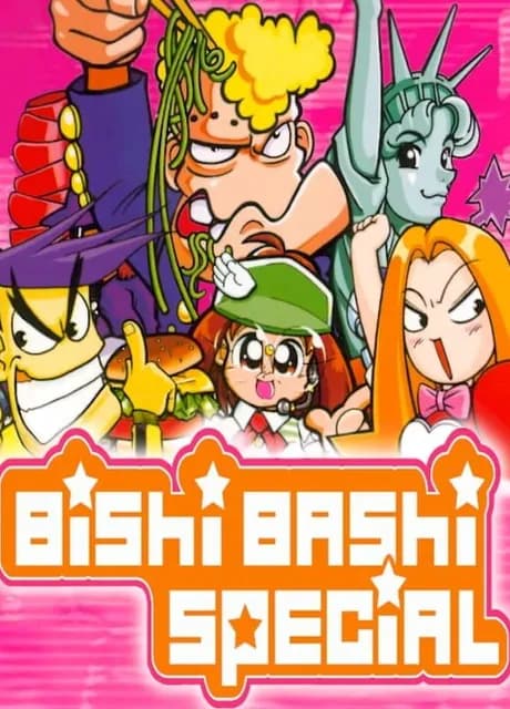 Bishi Bashi Special