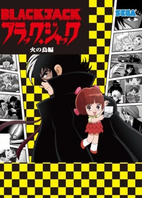 Black Jack: Hi no Tori Hen