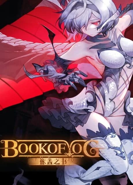 Book of Yog