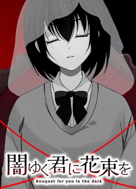 Bouquet for You in the Dark