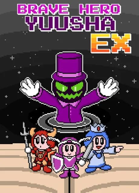 Brave Hero Yuusha EX