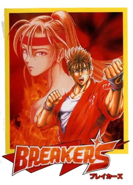 Breakers
