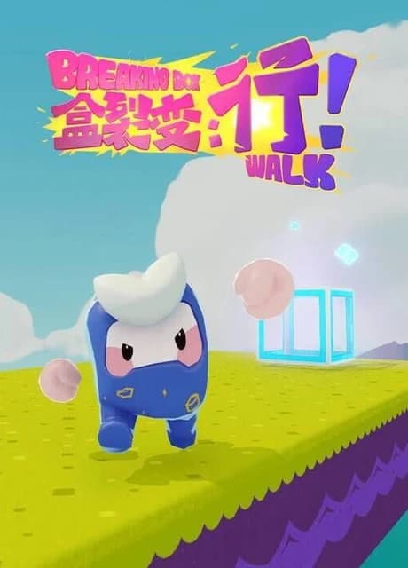 Breaking Box: Walk