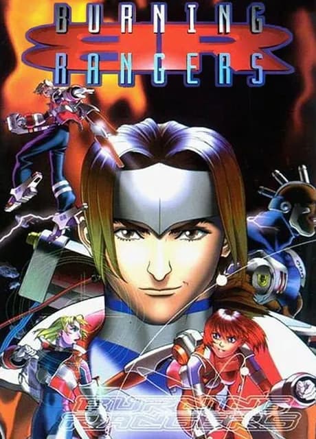 Burning Rangers