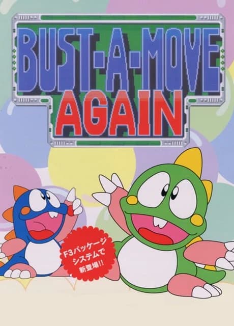 Bust-A-Move Again
