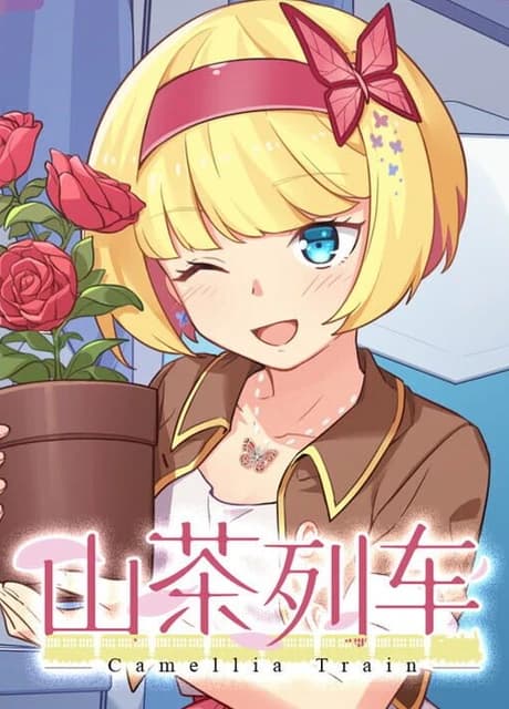 Camellia Train