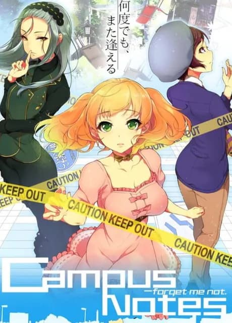 Campus Notes: Forget Me Not.