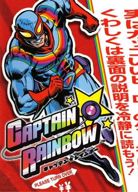 Captain Rainbow