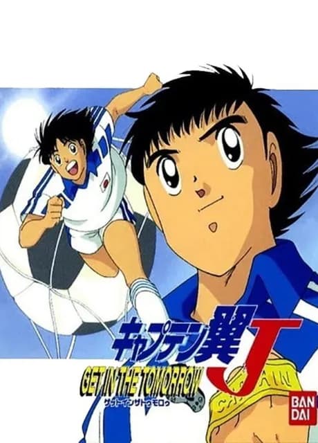 Captain Tsubasa J: Get in the Tomorrow