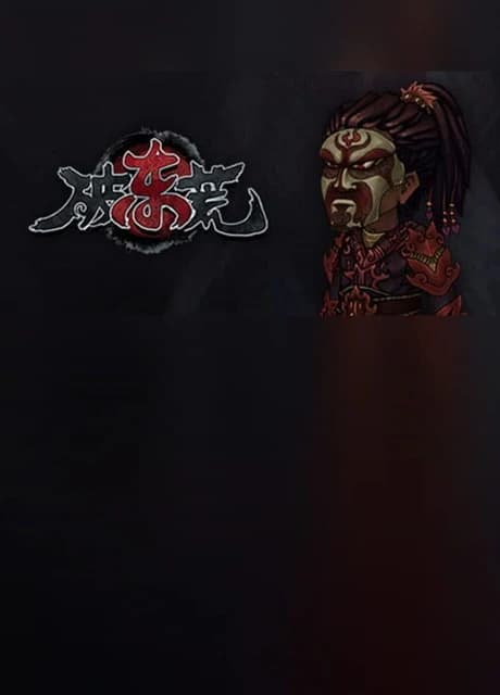 Chaos of East