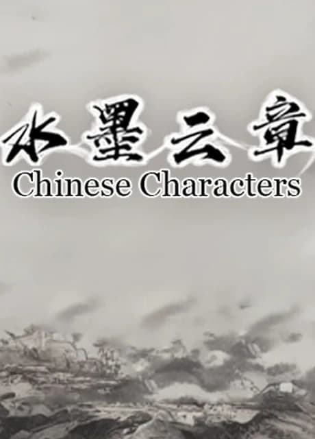 Chinese Characters